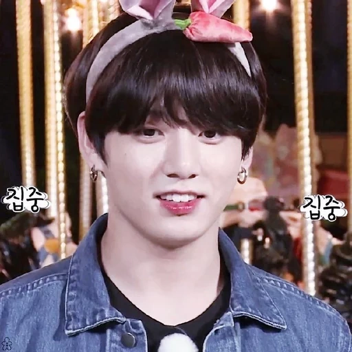 jungkook, jung jungkook, jungkook bts, anak laki laki bangtan, jeon jungkook bts