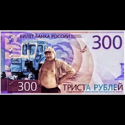 dinheiro, contas, 300 rublos, novas contas, novas contas da rússia