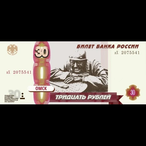 uang, uang kertas, uang kertas, 100 rubel, uang kertas rusia