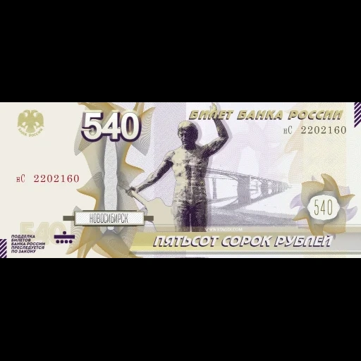 paper money, paper money, paper money, commemorative banknotes, compound banknotes