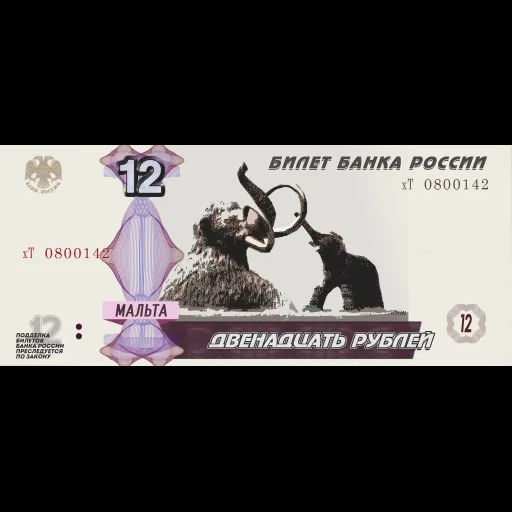i soldi, fatture, 100 rubli, cento rubli, banconote della russia