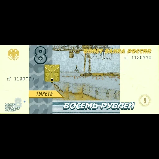 fatture, banconote, banconote della russia, bill russo, banca della banca di russia