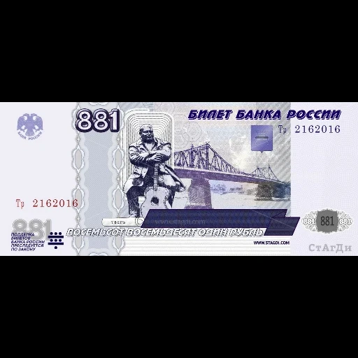 facturas, billetes, nuevos proyectos de ley, billetes de rusia, banco del banco de rusia