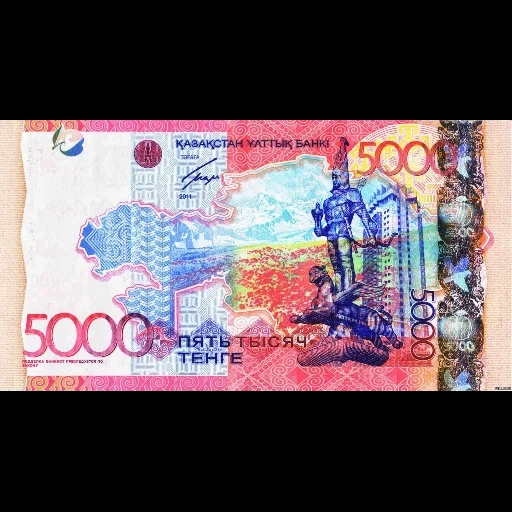 der tenge, 5000 tenge, 5000 tenge, kasachstan 5000 tenge, kasachstanische banknote 5000 tenge 2011