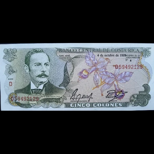 contas, notas de banco, papel moeda, kosta rick 5 colunas 1989, costa rick 5 colunas 1989