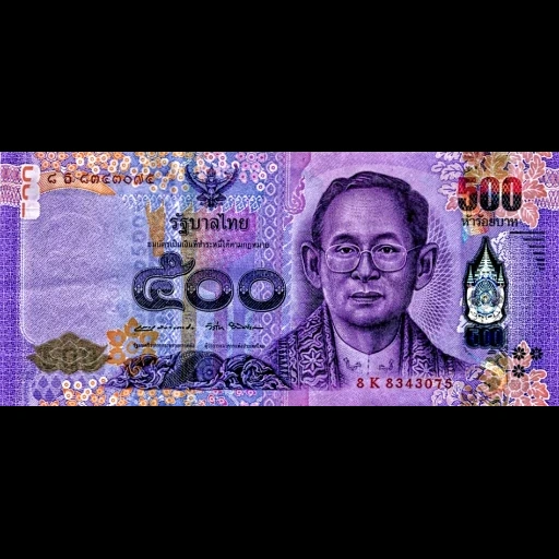 banconote, 500 thai baht, 500 esche in thailandia bill, banconote della thailandia 500 baht, le banconote dell'anniversario della thailandia