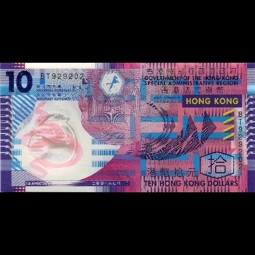 contas, 10 dólares hong kong, nota de dollaro de hong kong, dólares de hong kong são plástico, nota de polímero de hong kong dollar