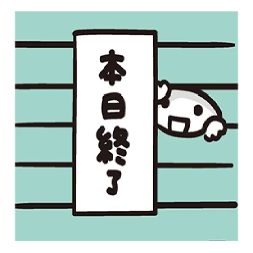 kanji n1, geroglifici