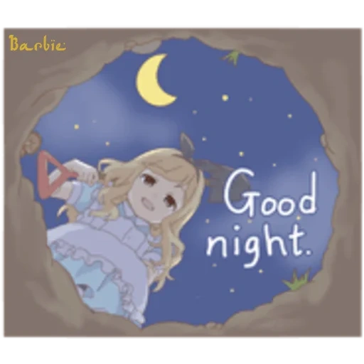 good night, good night sweet, история good night, good night and sweet dreams