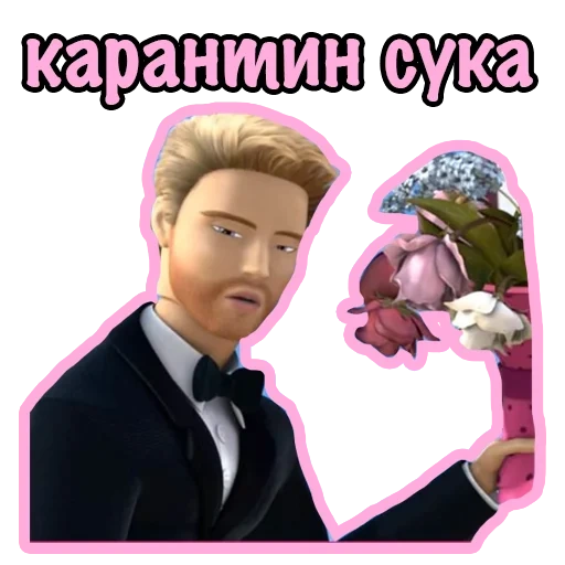 скриншот