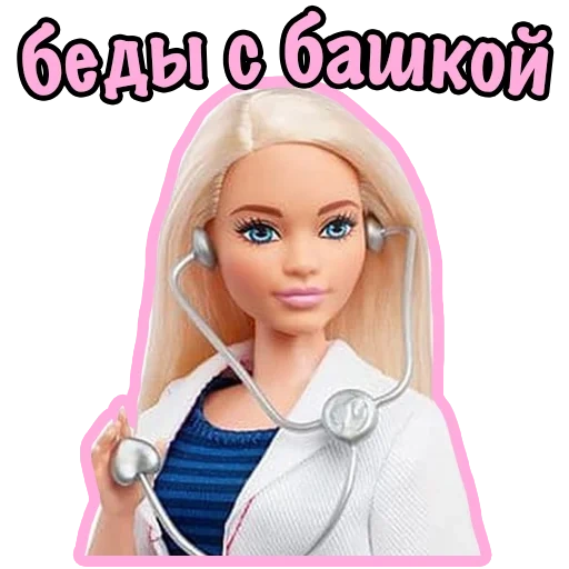 poupée barbie, barbie doll doctor, barbie doll doctor, docteur de la poupée teresa barbie, barbie dol dvf50_dxp00