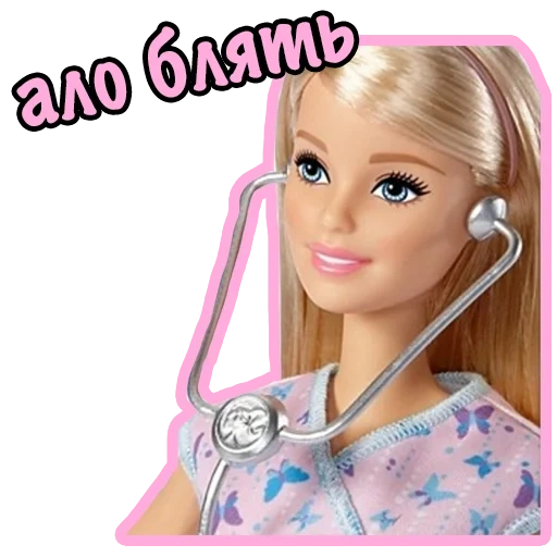 barbie, barbie, barbie, dr barbie, dr barbie