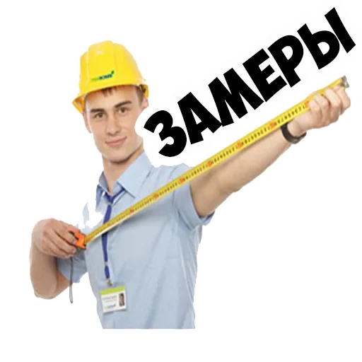 repair, measurer, calling the measurer, measurer of stretch ceilings, calling the measurer of stretch ceilings