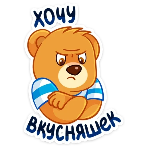barney bear, bear barney, barney bear logo