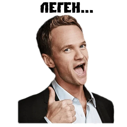 barney steinson, neil patrick harris, barney steinson 2021, barney steinson anzug