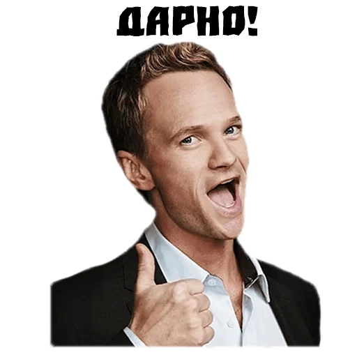 stinson, barney stinson, neil patrick harris