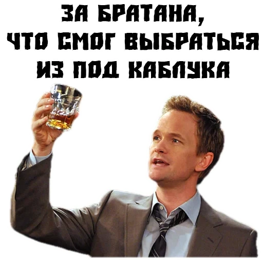 barney, lente de filme, barney stinson