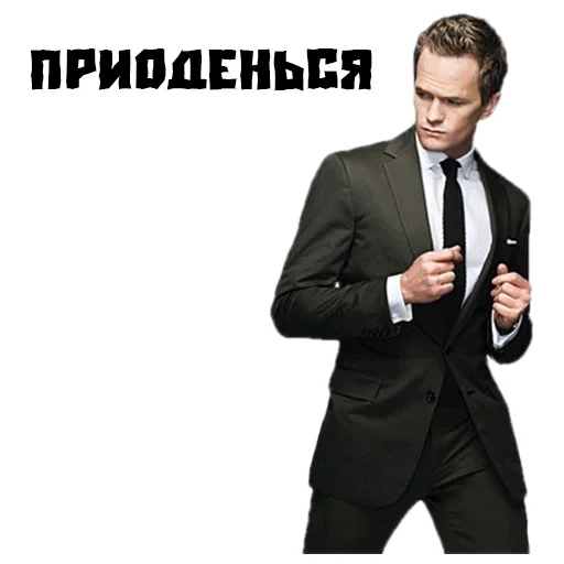 barney, barney stinson