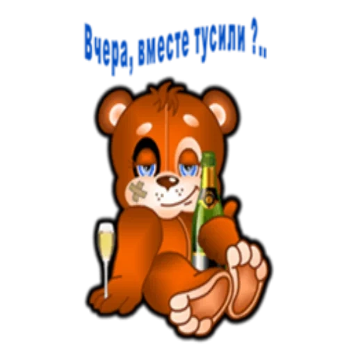 bear, joke, bear honey, the animals are cute, cartoon cubs