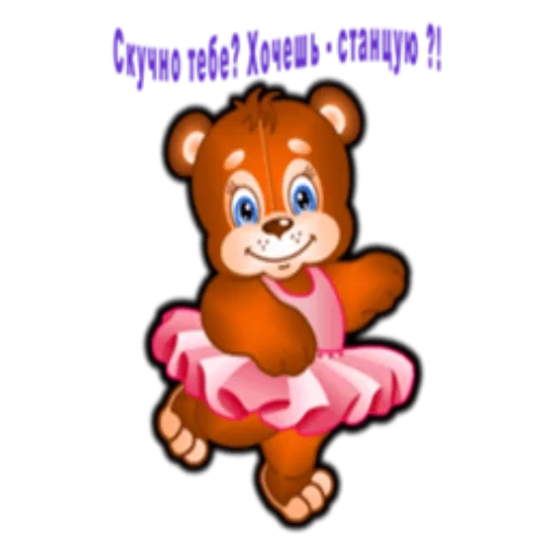 bear, mishutka, card, days of the week to children, bear to a transparent background