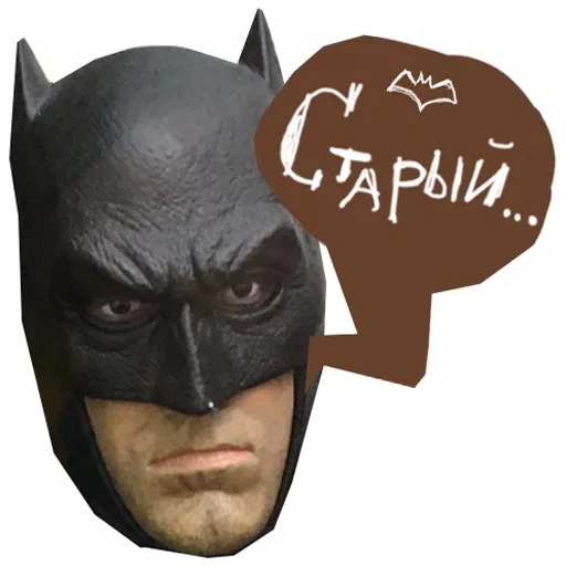 batman, maschera di batman, maschera di batman, maschera batman inceppata, batman maschera art pp55