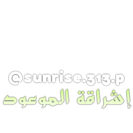 logotipo, jovem, logotipo, adesivos, cita o árabe
