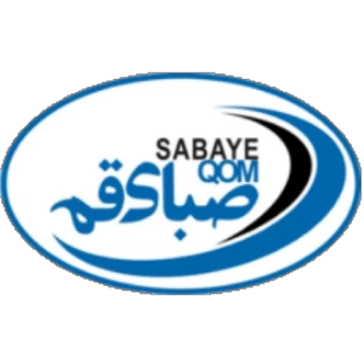 аль, иран, девушка, логотип, saba qom f.c logo