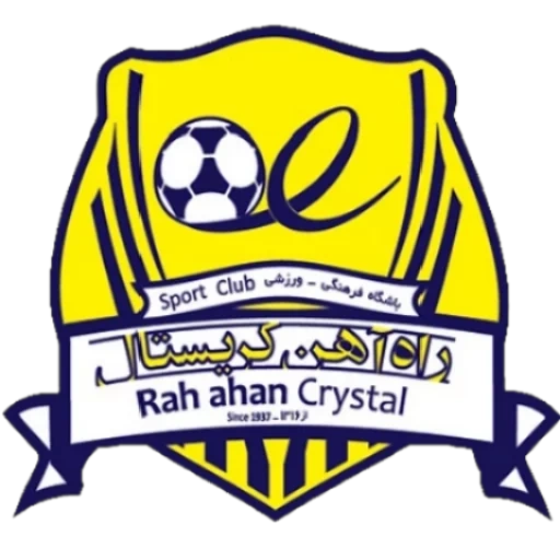 ahan logo, футбольные лиги, футбольные клубы, футбольная лига англии, логотипы футбольных клубов