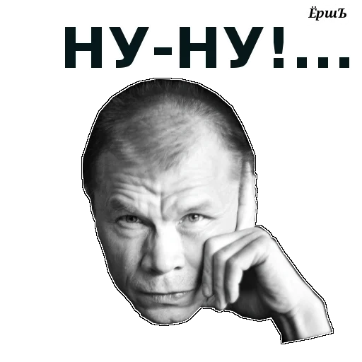 meme, male, famous actor, alexander bashilov, bashirov christopher alexandrovich