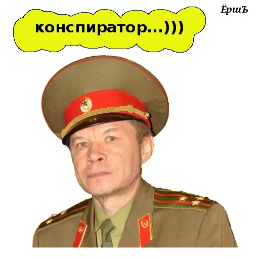 militares, didenko yuri grigoriyevich, yevgeny mikhailovich beliayev, ivasov leonid grigorievich, general leonid yevstafiyevich
