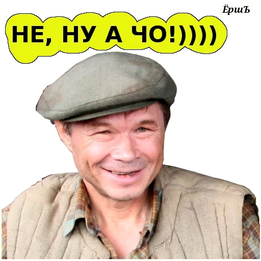 actor, hombre, alexander bashirov, garick sukachev kepke, anton stepanech actor