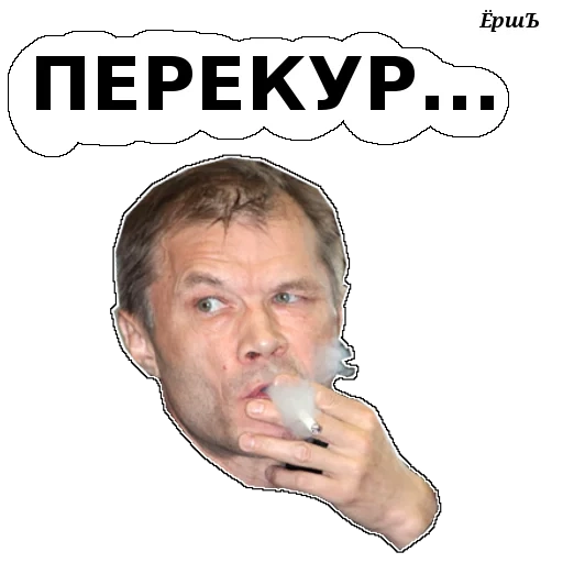tipo, umano, il maschio, alexander bashirov è ubriaco, kazantsev andrey viktorovich kursk