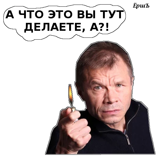 bashirov, hombre, actor de televisión, alexander bashirov, actor de la serie master