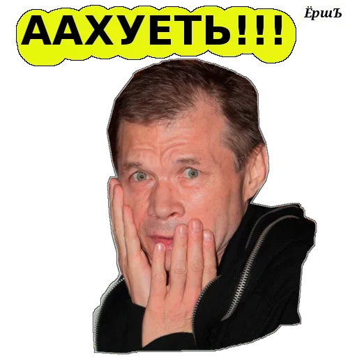actor, male, russian actor, alexander bashilov's laughter, alexander bashilov actor
