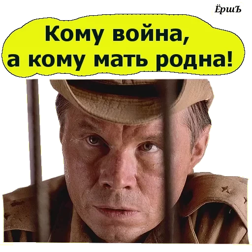 papanov anatoly, 1984 hutt john hurd, sergei zhigalov acteur, compagnie alexander bahirov, alexei serebriakov compagnie 9