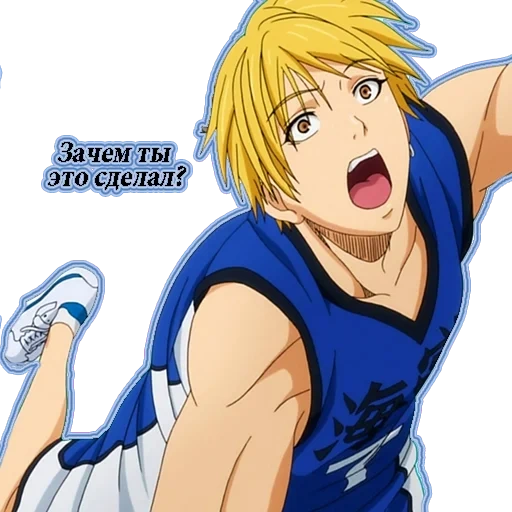 kuroko basketball, kurko kein korb, anime basketball kuroko, kagami basketball kuroko, kimura basketball kuroko