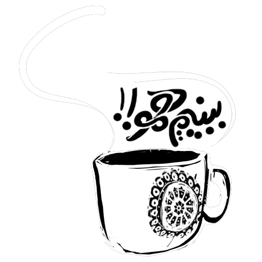 tasse kaffee, kaffee färben, kaffeetasse, eine tasse kaffee fliegen, stilisierte kaffeetasse