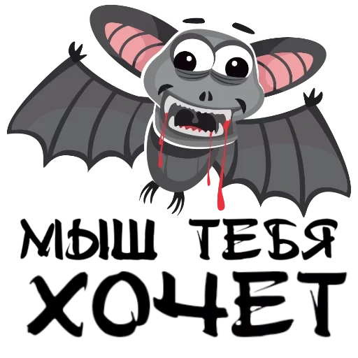 kartun kelelawar tikus, kelelawar vampir, bat mouse clipart, bat kartun, bat kartun