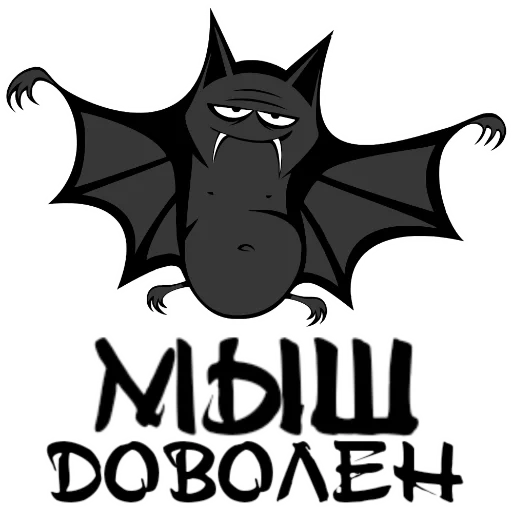 bat, bat mouse print, the bat is funny, bat mouse illustration, cool bat drawing