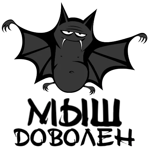 chauve souris, impression de souris bat, la batte est drôle, illustration de souris bat, dessin de chauve-souris cool