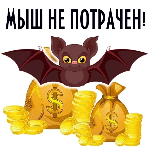 die fledermäuse, verdientes geld, schöne fledermaus, träger der fledermaus, die fröhliche fledermaus