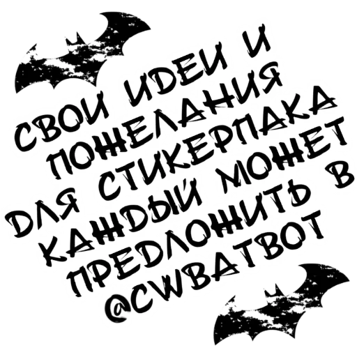 bat, dibujo de murciélago, sombra de murciélago, bat halloween, ilustración de murciélago