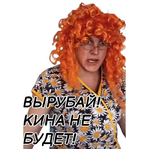 meme rosso, riccioli rossi, kuzma lyudmurik, le battute sono divertenti, cappelli a capelli rossi