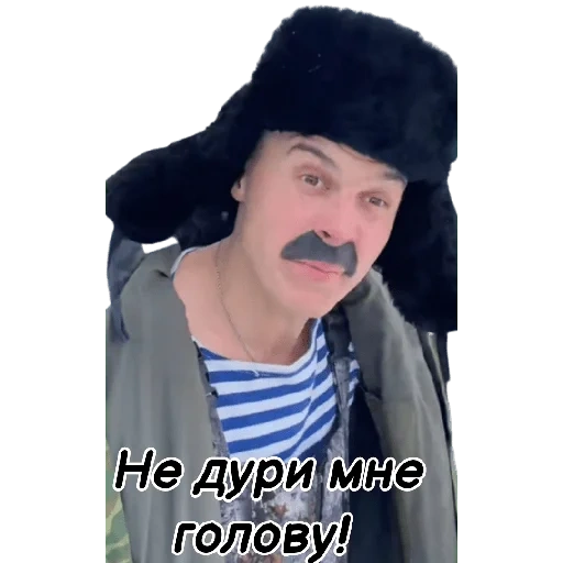 ayah, jantan, manusia, alexander ermolaev, vitaly vladimirovich orekhov