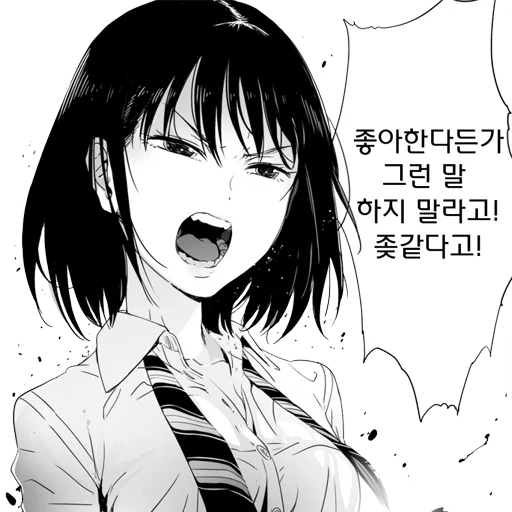 manga, picture, anime manga, the manga of the girl