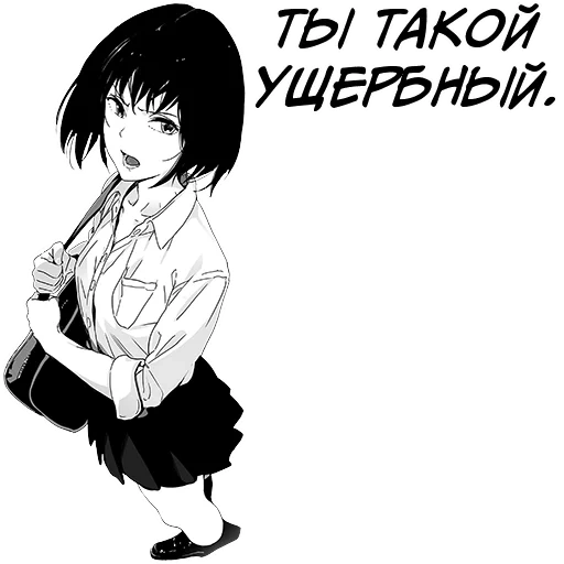 figura, niña, imagen de animación, manga de motoko batou shoujo, me encanta insultar a la chica cómica