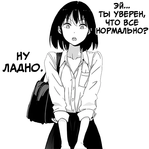 immagine, manga anime, girl manga, manga motoko batou shoujo, ragazza che ama offendere il manga