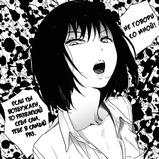 manga, anime manga, batou shoujo, manga mädchen ist quadratisch, motoko batou shoujo manga