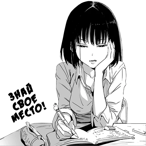 manga, gambar, manga anime, manga gadis itu, gadis yang suka menyinggung manga