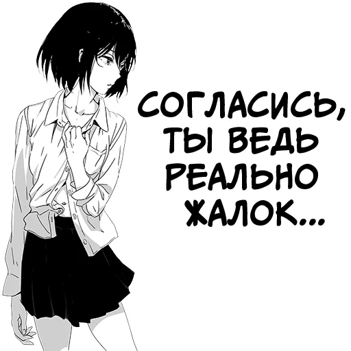 manga anime, pietà degli anime, l'anime è triste, manga motoko batou shoujo, ragazza che ama offendere il manga